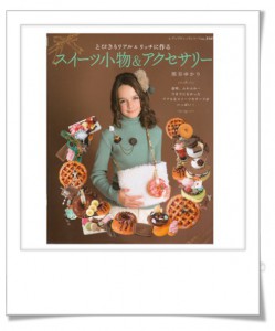 livre japonais bijoux gourmands